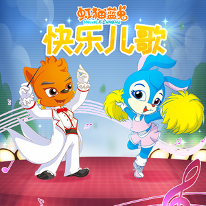 惩罚往屁股里夹20根棉签动漫
