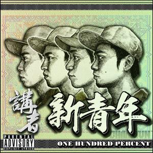 惩罚往屁股里夹20根棉签动漫
