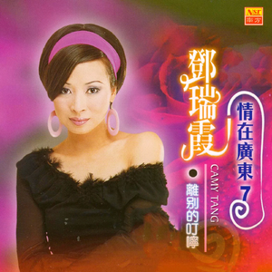 惩罚往屁股里夹20根棉签动漫
