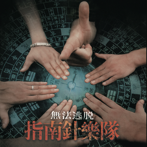 惩罚往屁股里夹20根棉签动漫
