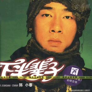 惩罚往屁股里夹20根棉签动漫
