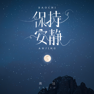 惩罚往屁股里夹20根棉签动漫
