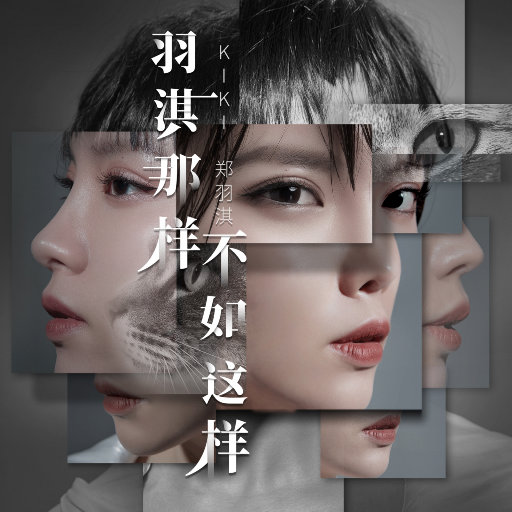 惩罚往屁股里夹20根棉签动漫
